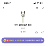 제일 쓸데없었던 <b>소비</b>