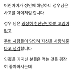 [NCT칠프] 졍우 사주모음 <b>jpg</b>.