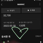 [스키즈] 스밍<b>횟수</b>공유