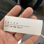 [댓글부탁해] 카광 오작교사건 진짜 역겹네;