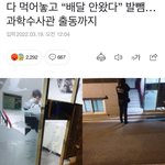 [댓글부탁해] 요새 20대 한남 <b>양심</b> 평균