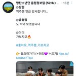 [방탄소년단] ⚠️<b>음정</b>팀 공지