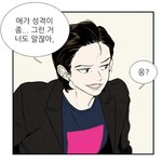 풋사과보습학원 철이 누나..<b>순정</b> 언니ㅈㄴ 잘생김..