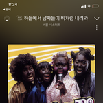 [댓글부탁해] 노래방에서 이 노래 부르는 여자 어때<b>보임</b>