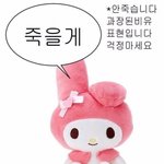 친구 ㄹㅇ 공주인데