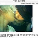 [댓글부탁해] 이거 <b>미키</b>유천이 올린거야..?
