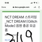 [NCT드림] 너무 쫄려서 기부 또 하고옴,,,