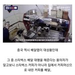 [드루와] 매일 <b>꽁</b><b>돈</b>버는법 ..!