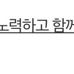 예쁜 여자만 소개해달라는 대표++최근 채용글