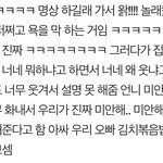 <b>명상</b>하는 오빠 웃기다고 한 쓰니다. 후기 남김.