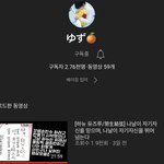 [하뉴] 비<b>시즌</b>