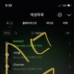 [스키즈] 돌려줘야지!!