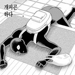 [드루와] 하얀데 빨갛기 <b>vs</b>
