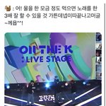 [TXT] 이거 누구야????