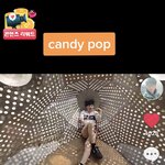 [19] 너네 퀸동주 신곡-<b>캔디</b>팝 들어봄?