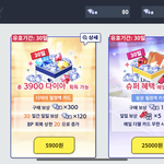 [추반] <b>앙스타</b> 이거 지를까말까