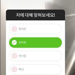 얘들아 <b>전여</b>친상이 뭐임?