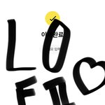 [NCT드림] 1000원 플 <b>동참</b>