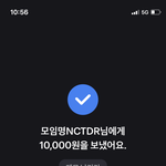 [NCT드림] <b>처음</b>이야