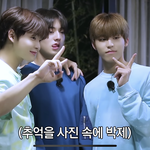 [트레저] 새끼트메 <b>사진</b>좀 찾아줘ㅠㅠ