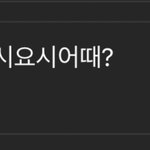 [NCT칠프] 얘<b>드랑</b> 이거 하트많이 눌러줘ㅠㅠ