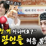 [스키즈] <b>매니악</b> 회원 모음