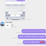 [NCT드림] 와 <b>작년</b> 버블 보는데 이거 뭐야 ㅋㅋㅋㅋㅋㅋ