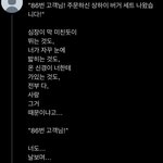 [NCT칠프] 아 ㅈㄴ 공감가서 개웃겨 나