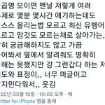 [방탄소년단] 어느 짹아미의 박짐에 대한 <b>고찰</b>