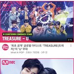 [트레저] 나 아무생각 없었는데
