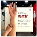 비계 학원친구 <b>언팔</b>하는거 핑계 추천좀