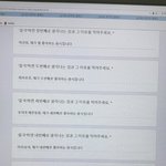 내친구 코로나 걸렸는데 ㅈㄴ <b>징징</b>댐