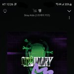 [스키즈] 와 인간극장 이제 봤는데