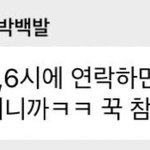 [NCT드림] 지첝 <b>차이</b> 개웃겨
