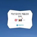 인스타 궁금한거 있는데 제발 알려주라..‼️‼️‼️