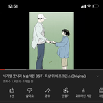 <b>옥상</b>위의포크댄스 들으면 초여름 냄새 오지지 않냐