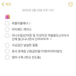 내 <b>위시</b>리스트 볼사람