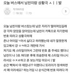 [ㅈㄱㄴ] 와 이건 진짜 인생 흑<b>역사</b>아니냐