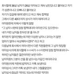 [댓글부탁해] 회식할때 일어난 일 어때<b>보임</b>???