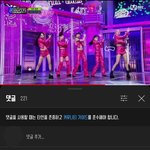 [모두드루와] 외국팬들도 <b>아네</b> 슈화만 옷 다르게 입는거