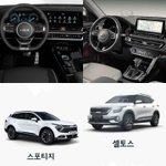 차 모가 더 이쁨