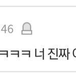 [19] 찐따판<b>녀</b>님