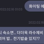 [더보이즈] 처음에는 에릭 프<b>메에</b>