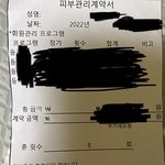 피부관리실 계약서를 쓰게되었는데, 효력이 있나요? 이런겅우는 처음이라...