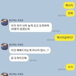 [드루와] 너희 엄마가 종교가지고 이러면 어떨것같음