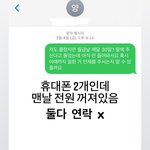 <b>울산</b> 남구 사기 및 임금체불