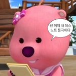 친구 <b>투명</b>인간 취급 하다가 싸움 ㅜ
