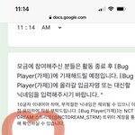[NCT드림] 밑에 <b>준표</b>보고 드립치고 싶어서 기부하고 온 나…