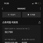 [스키즈] ㅎㅇㅌ