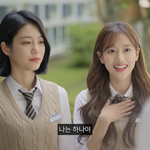 <b>에이</b>틴보는데 이나은 ㅈㄴ이쁘네
